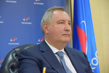 Рогозин спрогнозировал сроки появления интернета из космоса в России